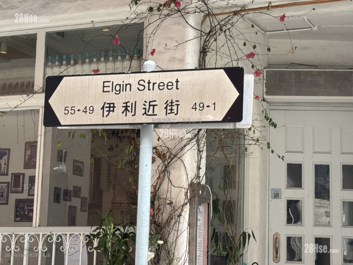 24 Elgin Street Rental Studio , 1 Bathroom 180 ft²