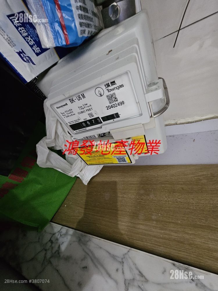 Hing Yip Building Rental 2 Bedrooms , 1 Bathroom 427 ft²