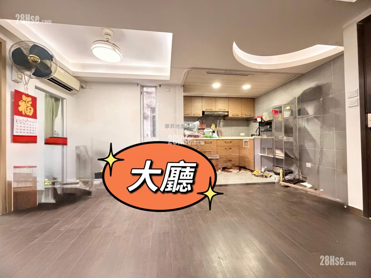 Po Lai Court Rental 2 Bedrooms , 1 Bathroom 457 ft²