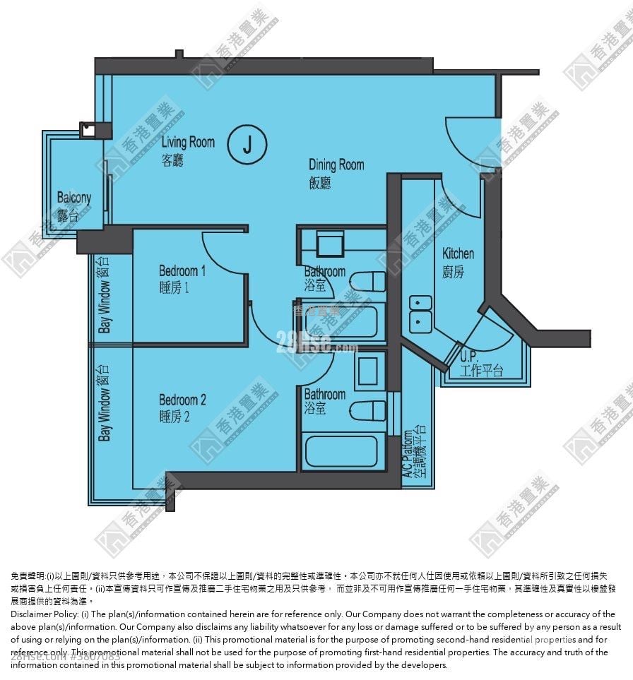 奧柏御峯 租盤 2 房 , 2 浴室 574 平方呎