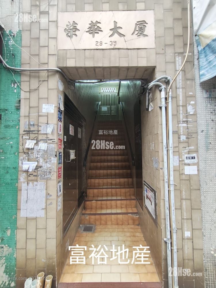 荣华大厦 租盘 开放式间隔 , 1 浴室 149 平方尺