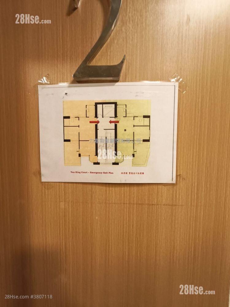 Yan King Court Rental