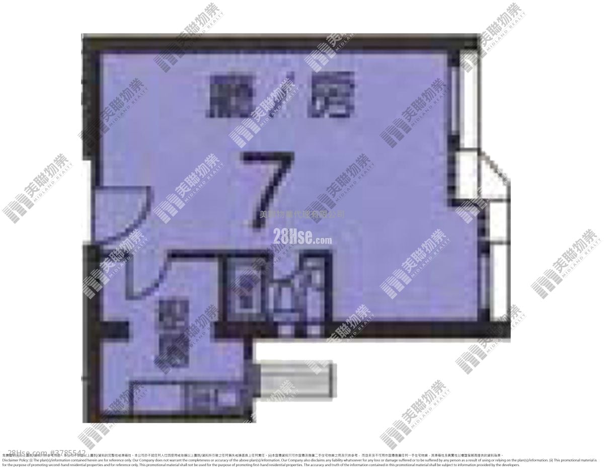 Kwong Ming Court Sell 2 Bedrooms , 1 Bathroom