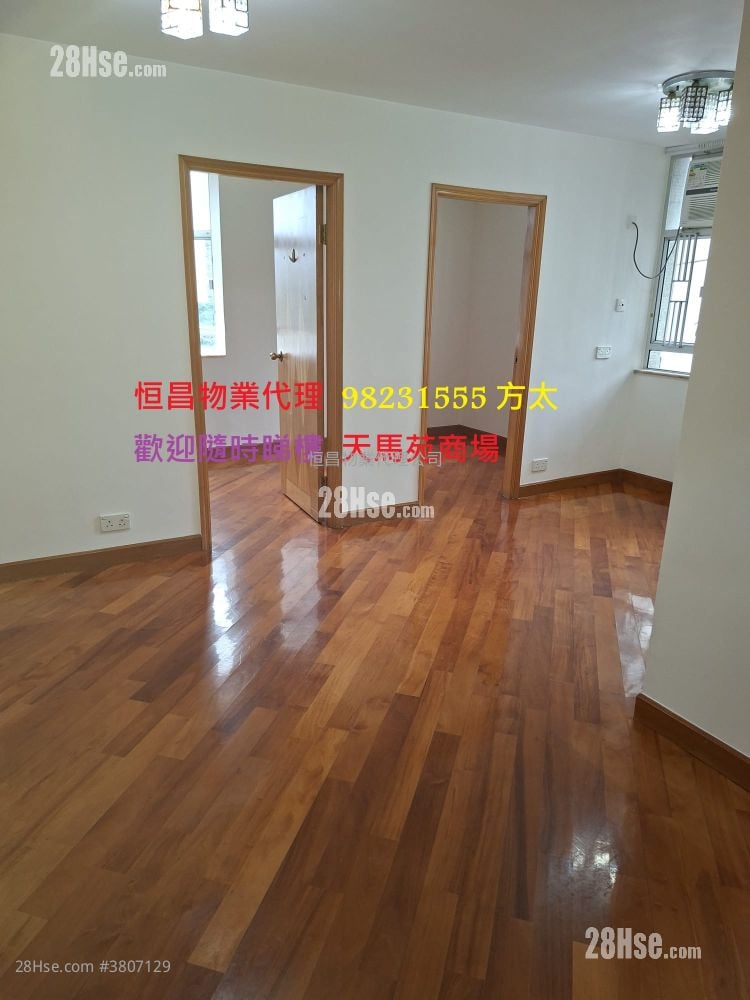 天马苑 售盘 2 房 415 平方尺