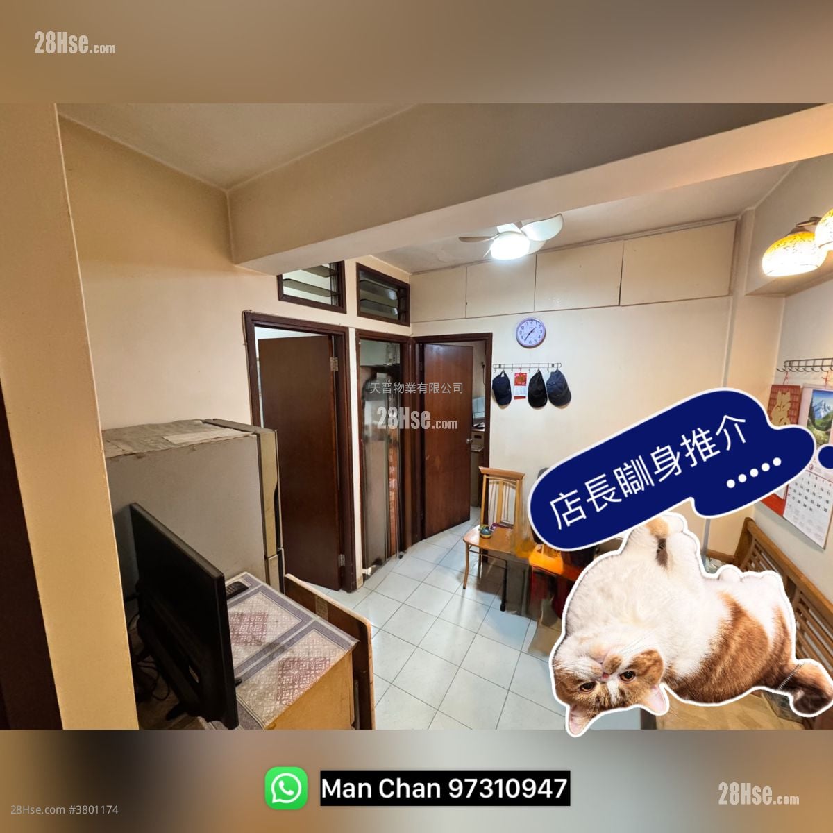 Whampoa Building Sell 3 Bedrooms , 1 Bathroom 334 ft²