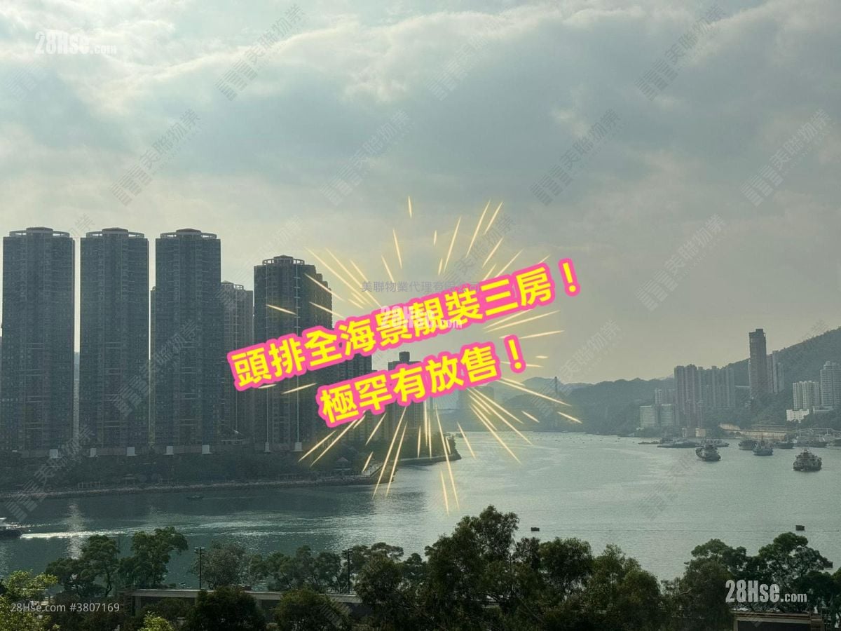 海滨花园 售盘 3 房 , 1 浴室 583 平方尺