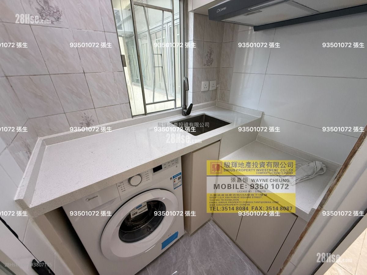 Wing Fat Court Rental 2 Bedrooms , 1 Bathroom 388 ft²