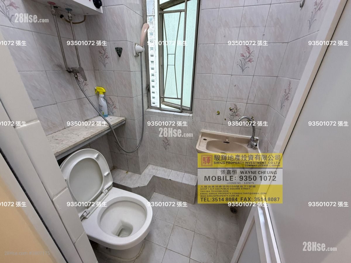 Wing Fat Court Rental 2 Bedrooms , 1 Bathroom 388 ft²