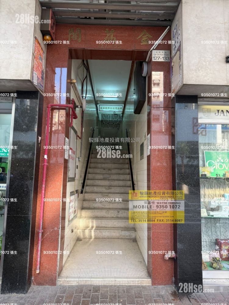 金荔阁 租盘 1 房 , 1 浴室 242 平方尺