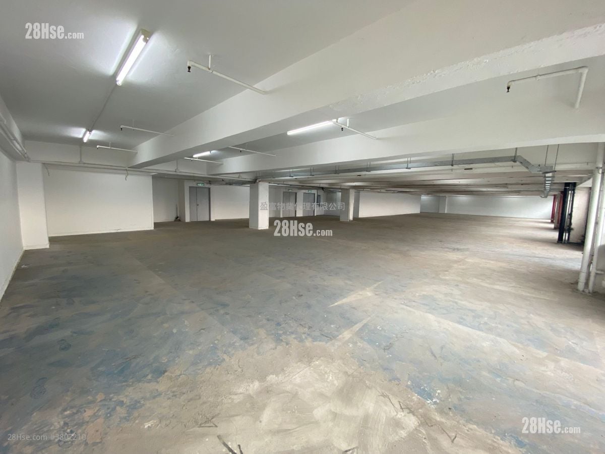 Yau Tong Industrial City Rental Studio