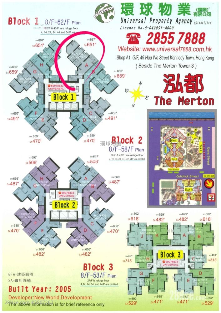 泓都 租盘 3 房 , 2 浴室 651 平方尺