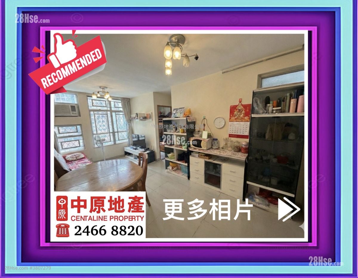 Ching Wang Court Sell 3 Bedrooms , 1 Bathroom 650 ft²