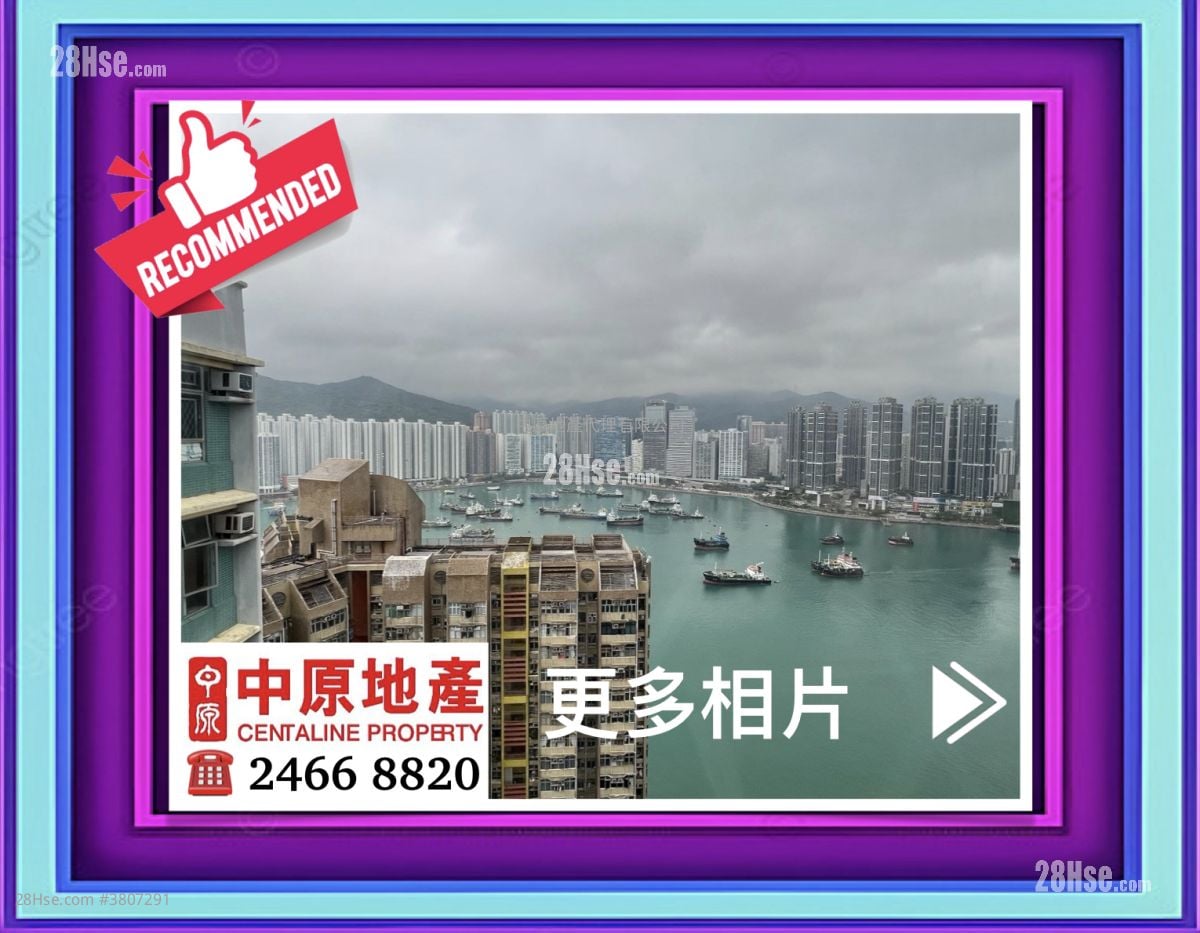 Ching Wang Court Sell 2 Bedrooms 506 ft²
