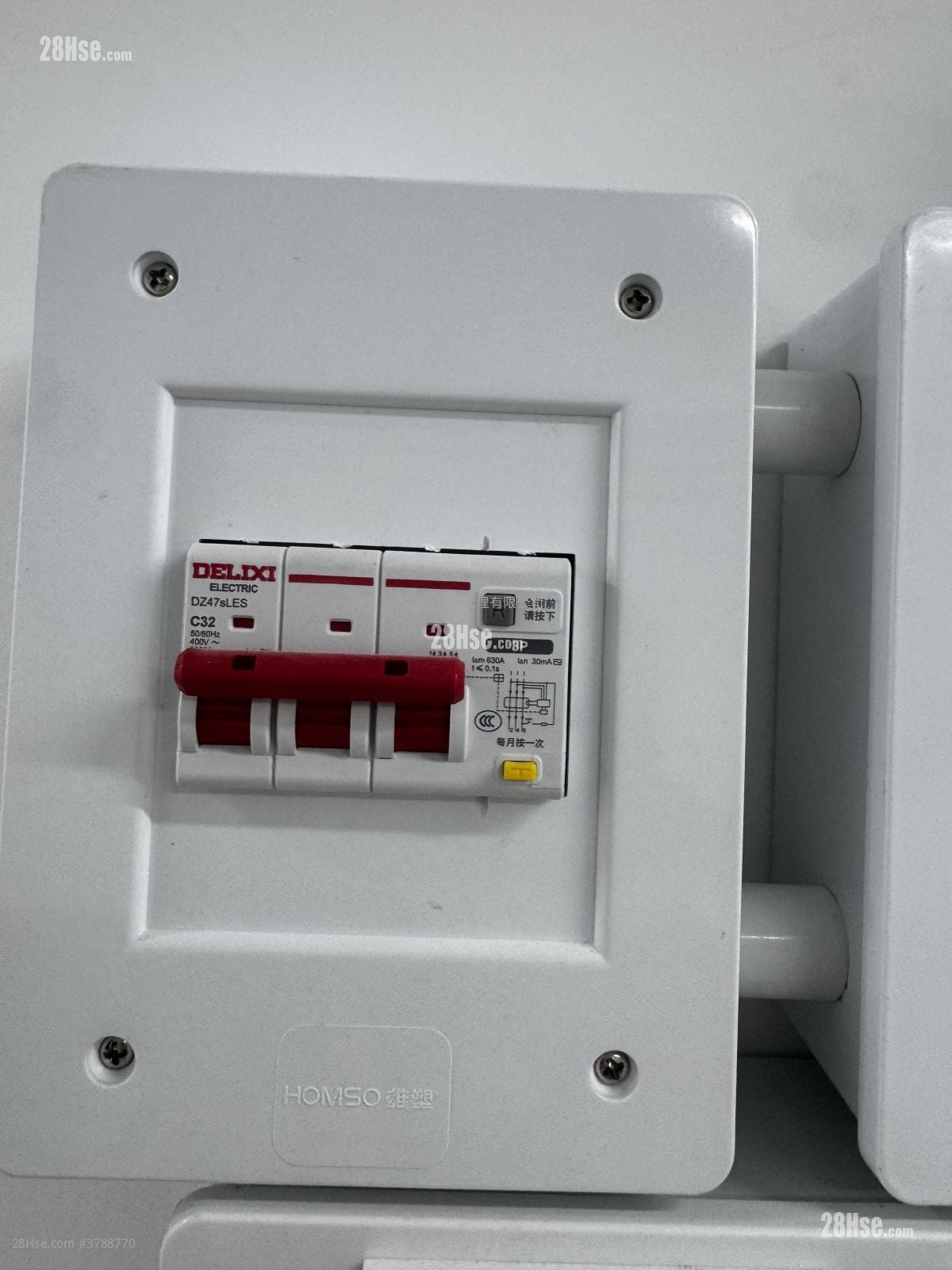 Howard Factory Building Rental 1 Toilet