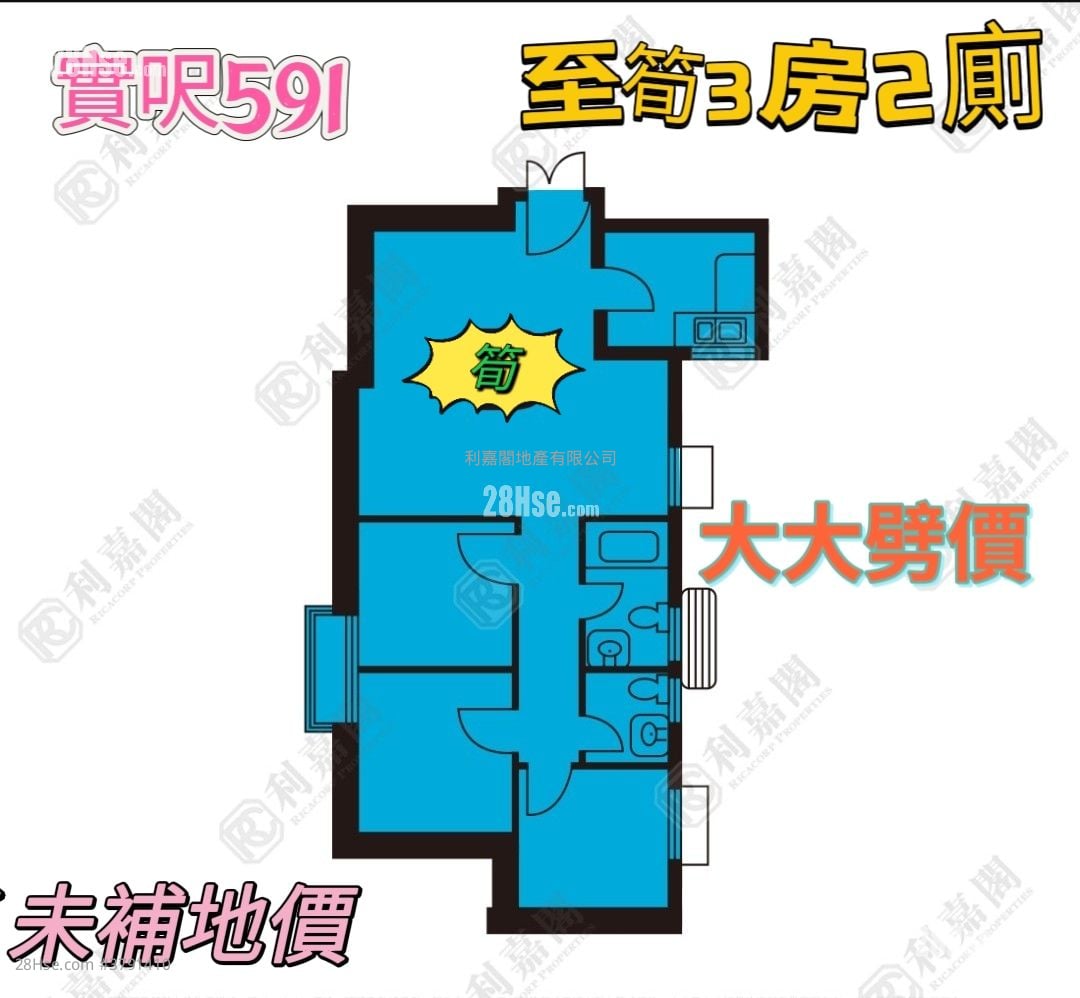 宝盈花园 售盘 3 房 , 2 浴室 591 平方尺