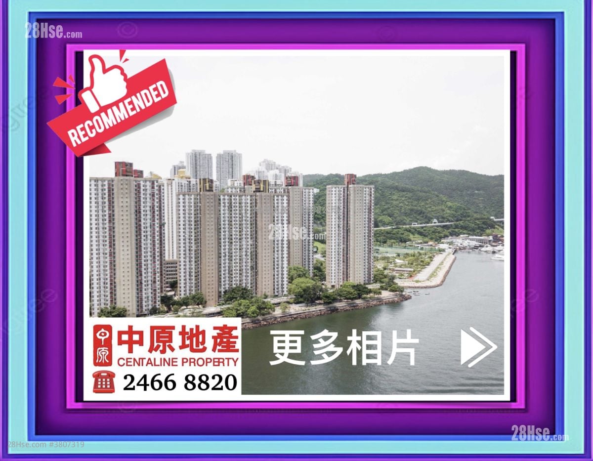 青泰苑 售盘 3 房 , 1 浴室 401 平方尺