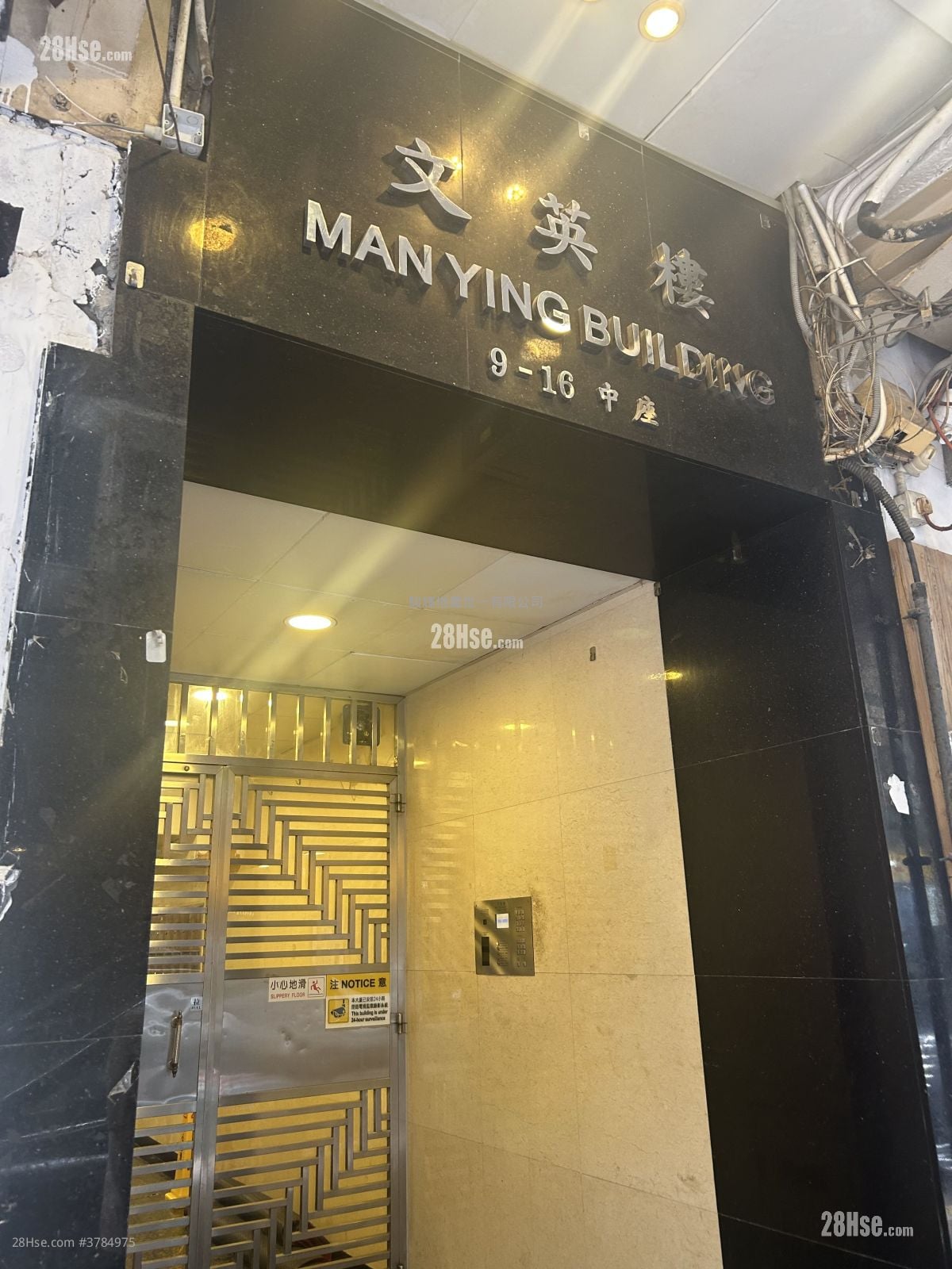 Man Ying Building Rental 1 Bedroom , 1 Bathroom 160 ft²