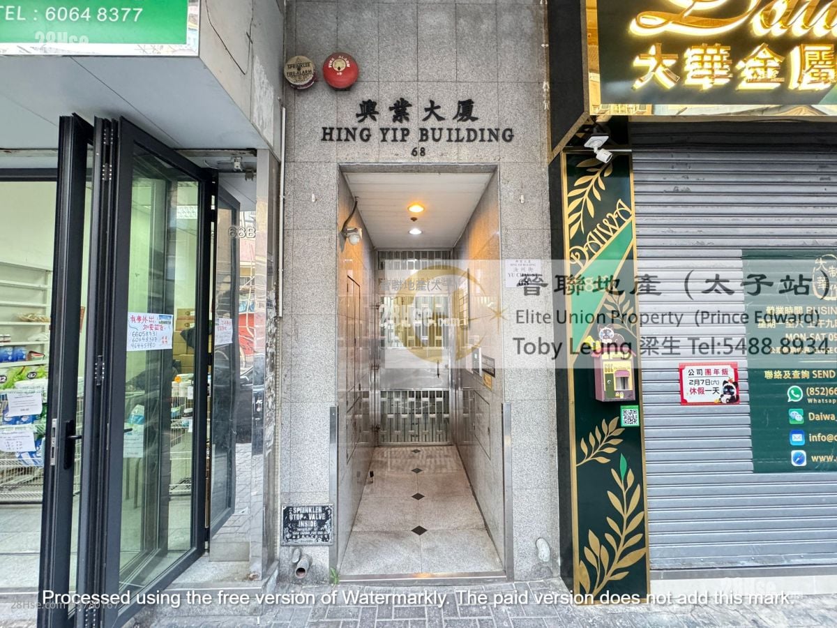 Hing Yip Building Sell 2 Bedrooms , 1 Bathroom 427 ft²