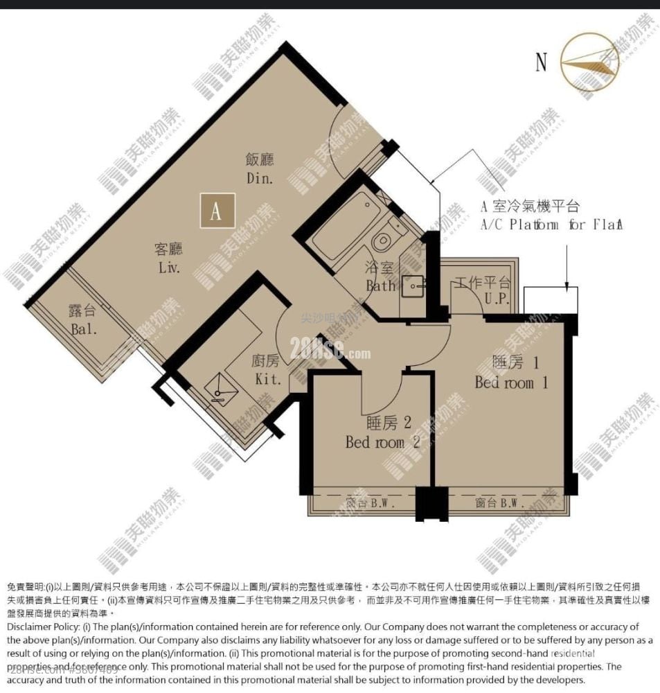 Billionnal Sell 506 ft²