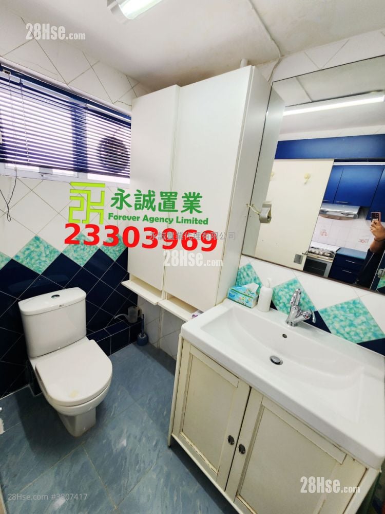 Village Sell 2 Bedrooms , 1 Bathroom