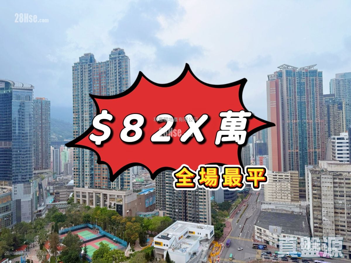 柏傲湾 售盘 2 房 499 平方尺