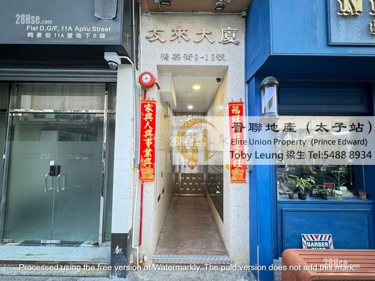 友来大厦 租盘 2 房 , 1 浴室 250 平方尺