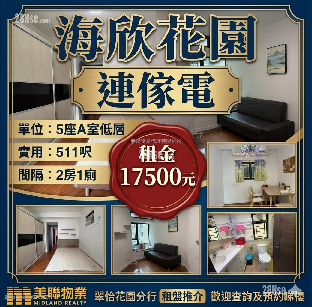 Grand Horizon Rental 2 Bedrooms , 1 Bathroom 463 ft²