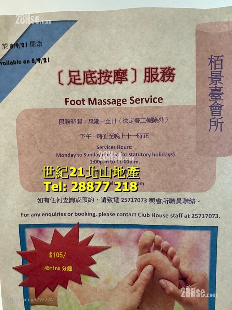 Park Towers Sell 3 Bedrooms , 2 Bathrooms 998 ft²