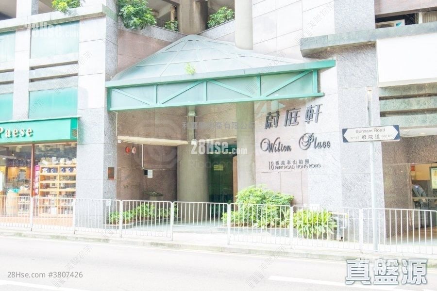 Wilton Place Sell 3 Bedrooms 573 ft²