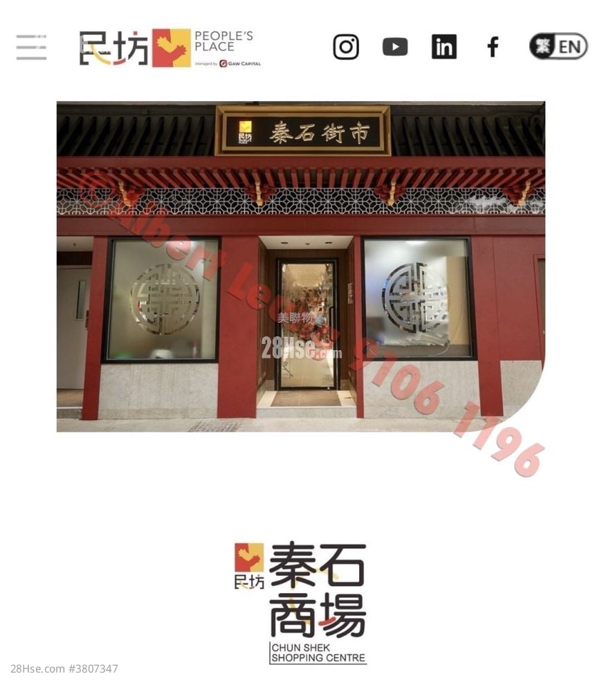 溱岸8号 售盘 3 房 , 2 浴室 729 平方尺