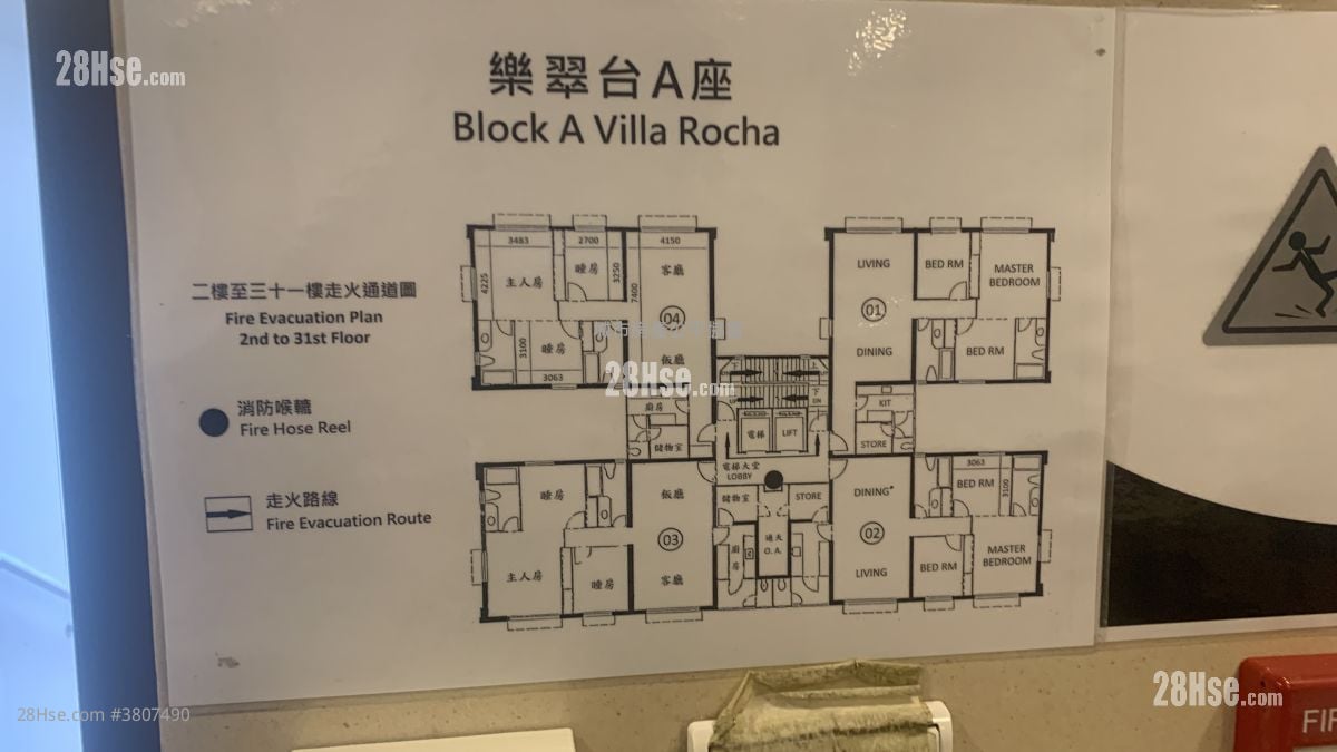 乐翠台 售盘 1,129 平方尺