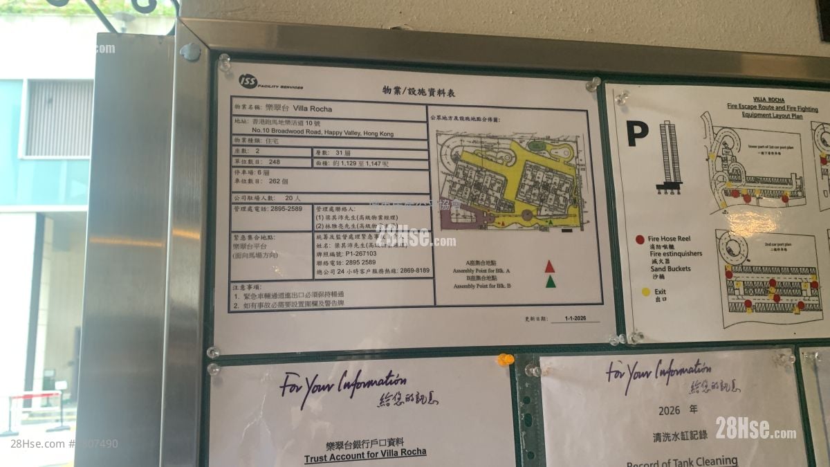 乐翠台 售盘 1,129 平方尺