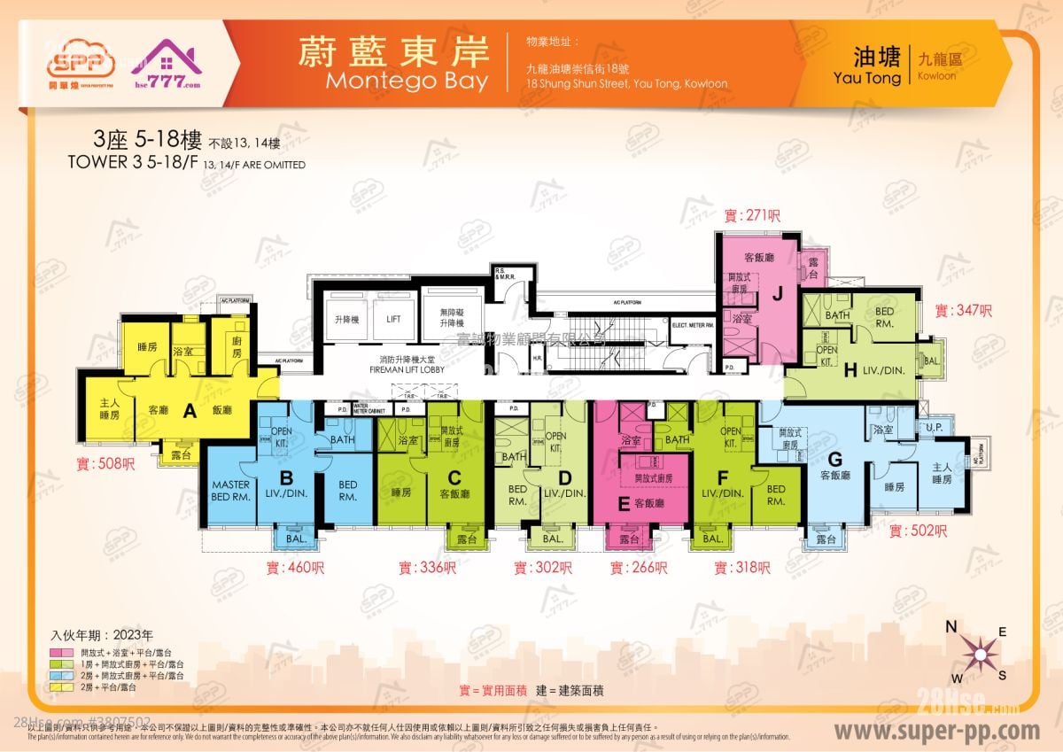 蔚蓝东岸 售盘 开放式间隔 , 1 浴室 271 平方尺