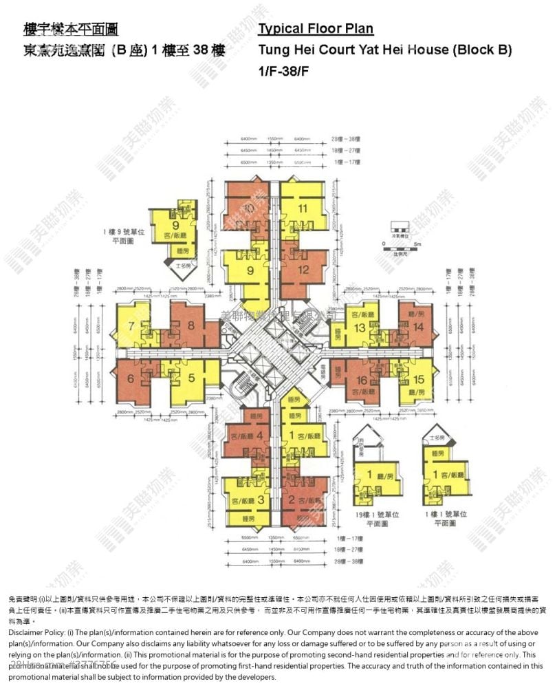 Tung Hei Court Sell 1 Bedroom , 1 Bathroom 541 ft²