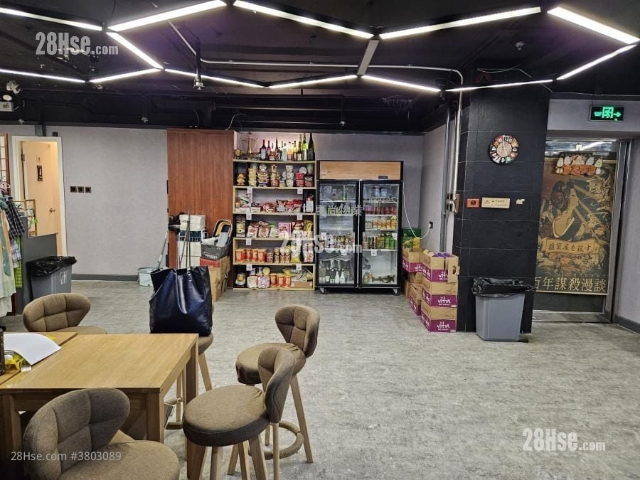 Wing Lee Industrial Building Rental