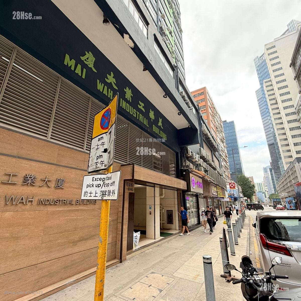 Mai Wah Industrial Building Rental