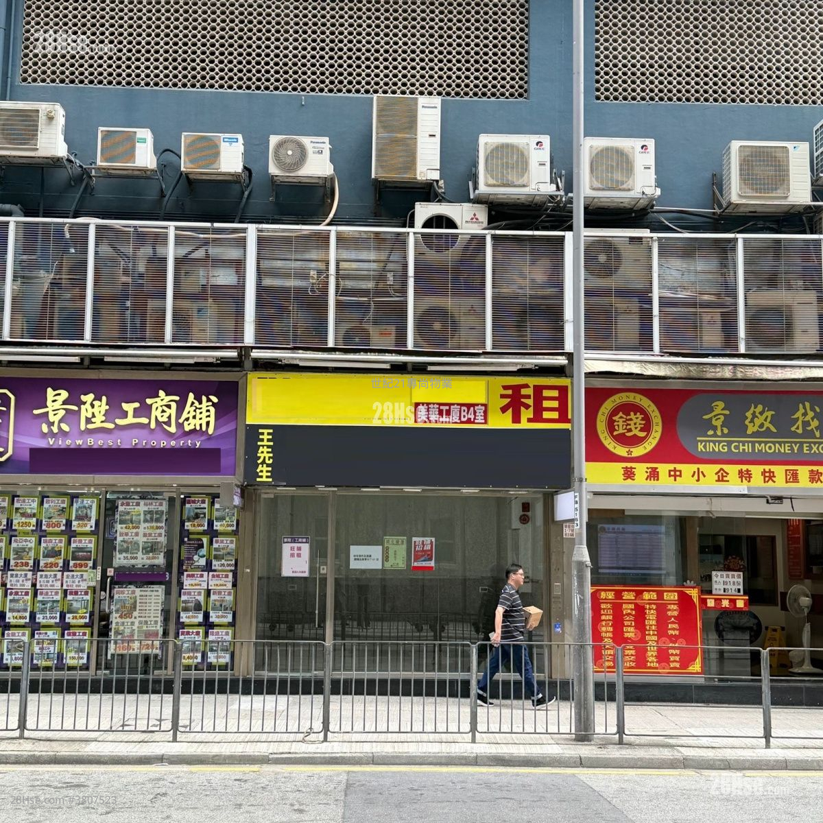 Mai Wah Industrial Building Rental