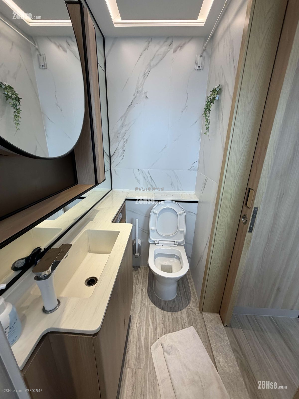 Arbour Rental Studio , 1 Bathroom 233 ft²