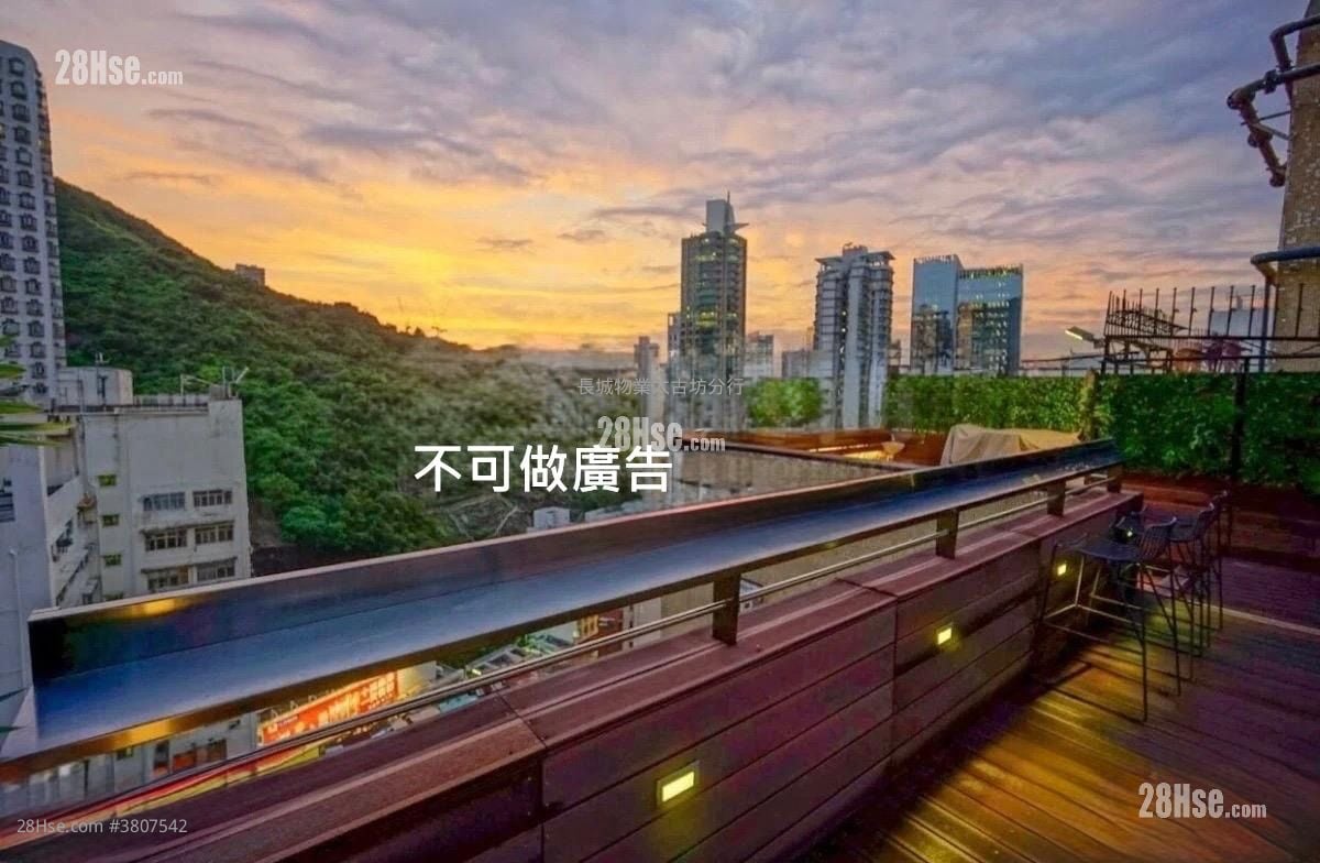 Hoi Kwong Court Sell 3 Bathrooms 639 ft²