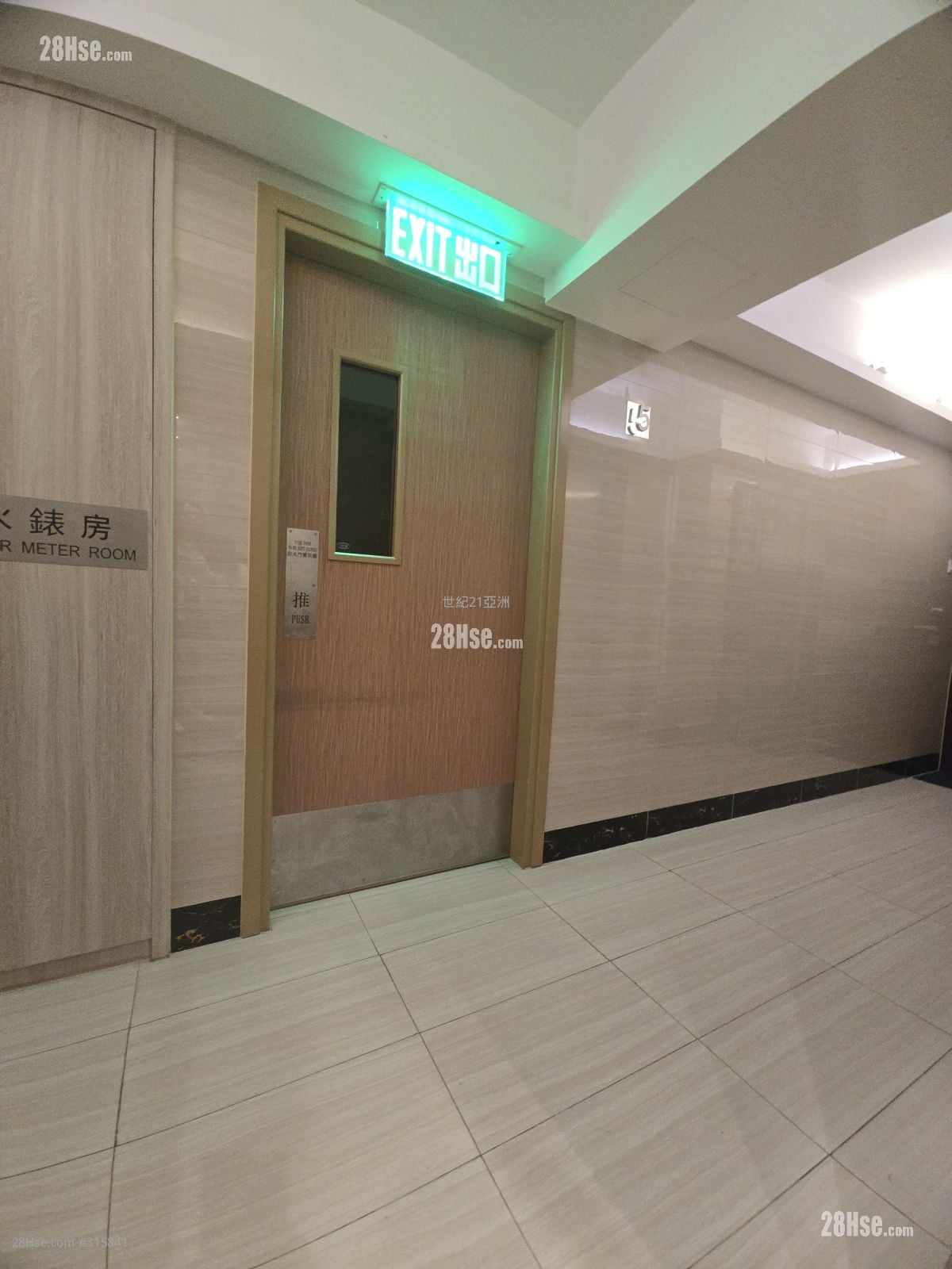 愉景楼 售盘 2 房 , 1 浴室 580 平方尺