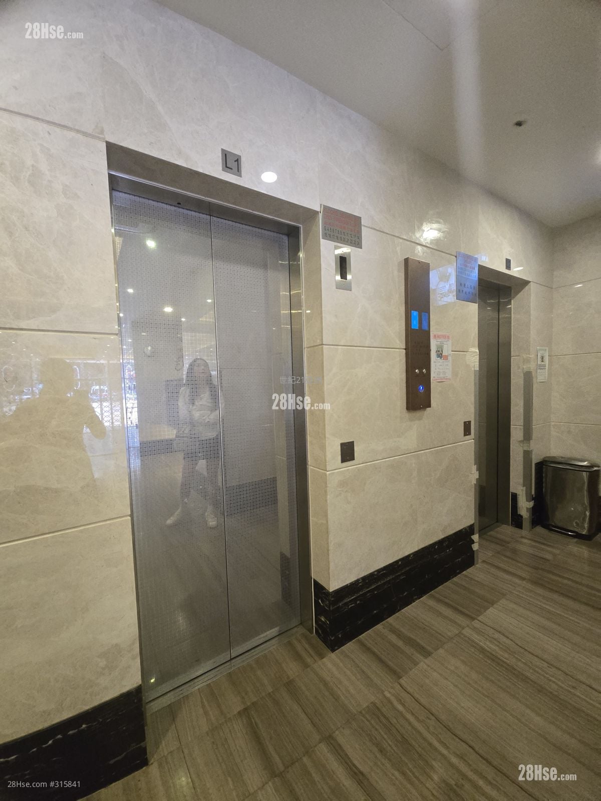 愉景楼 售盘 2 房 , 1 浴室 580 平方尺