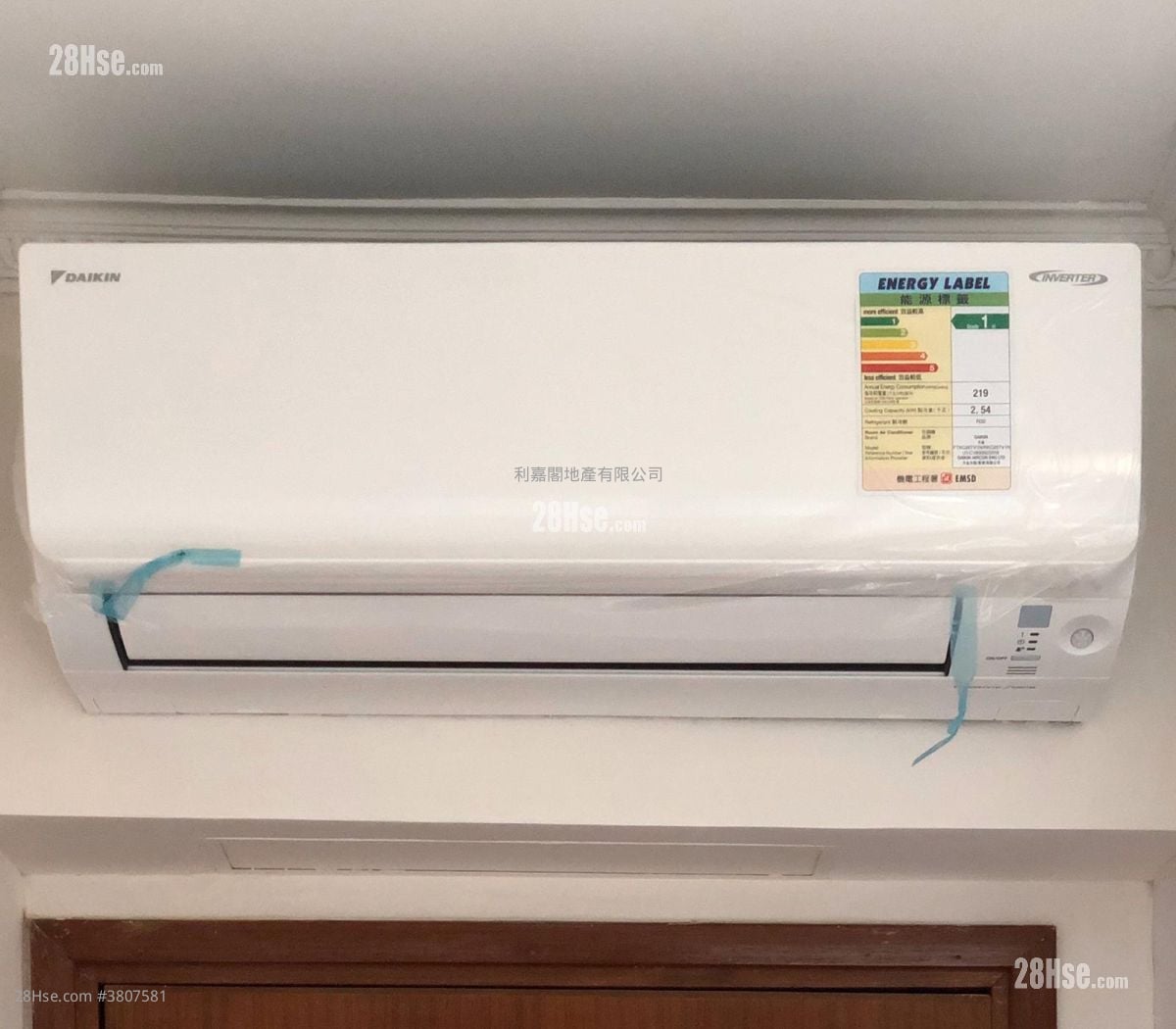 新都城 售盘 2 房 , 1 浴室 406 平方尺