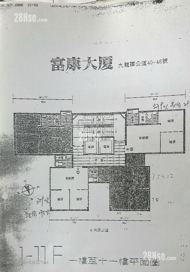 富康大厦 售盘 2 房 , 1 浴室 278 平方尺