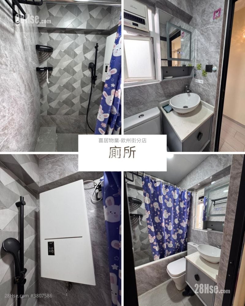 恒威阁 租盘 2 房 , 1 浴室 299 平方尺