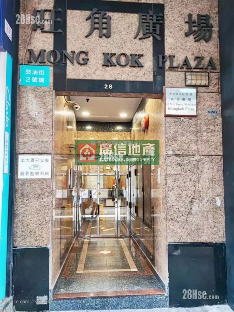 旺角广场 售盘 2 房 , 1 浴室 333 平方尺