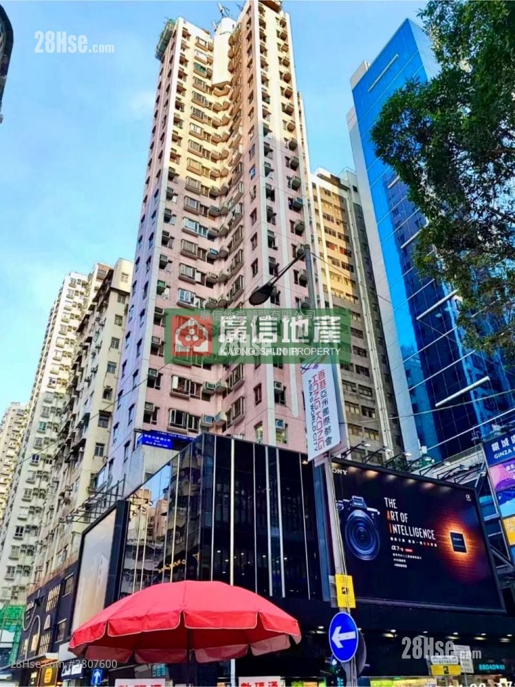 旺角广场 售盘 2 房 , 1 浴室 333 平方尺