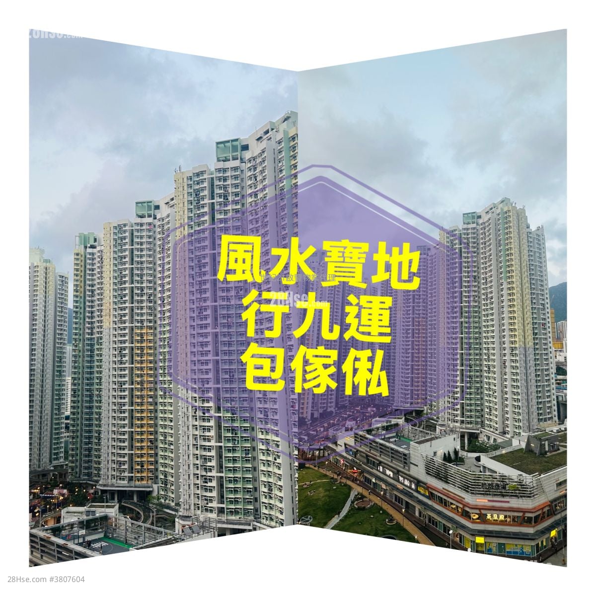 焕然壹居 租盘 3 房 , 2 浴室 667 平方尺