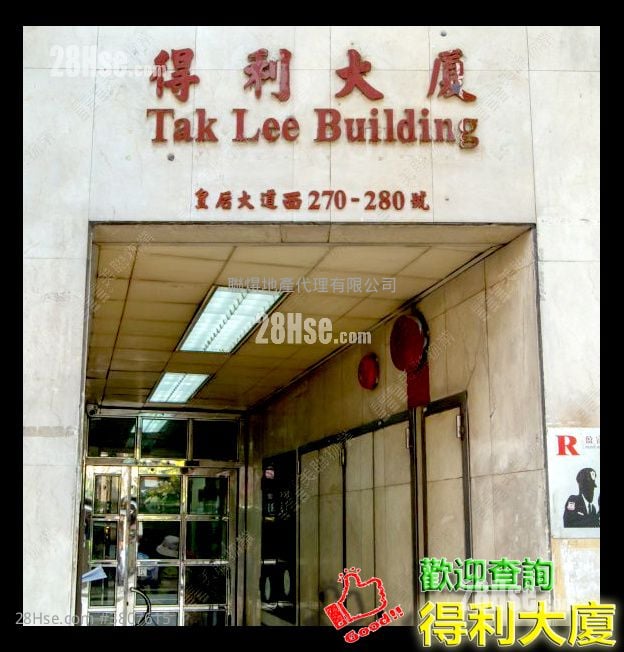 Tak Lee Building Rental 1 Bedroom , 1 Bathroom 201 ft²