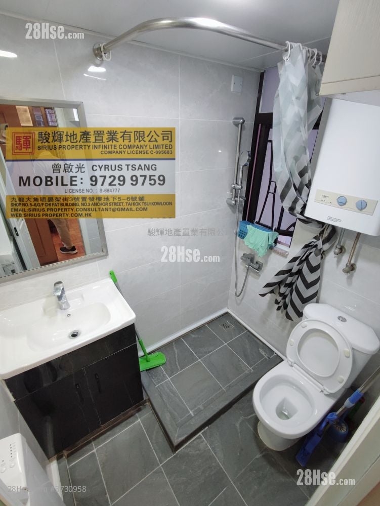 Wai Ching Court Rental 2 Bedrooms , 1 Bathroom 306 ft²