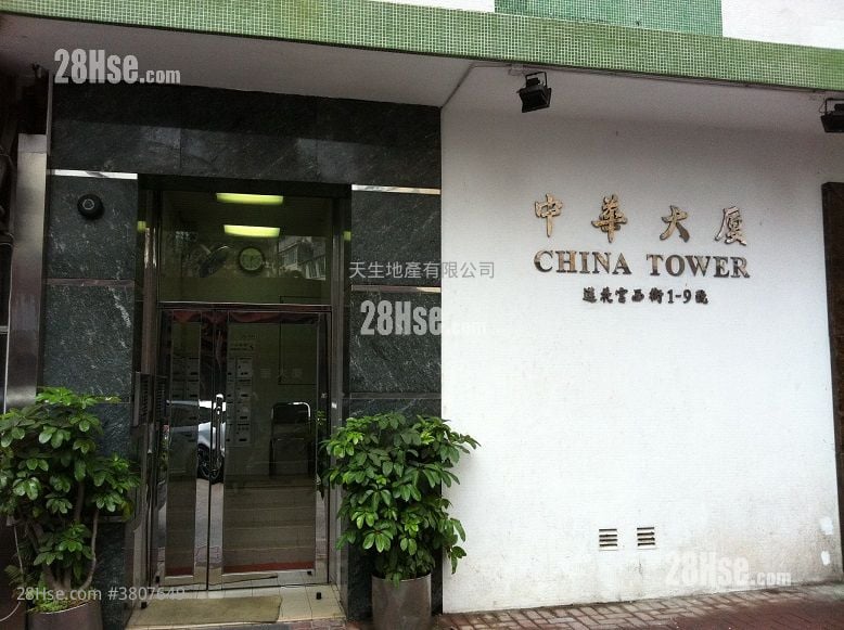 China Tower Rental 2 Bedrooms , 1 Bathroom 513 ft²